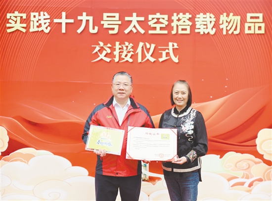 交接仪式现场。