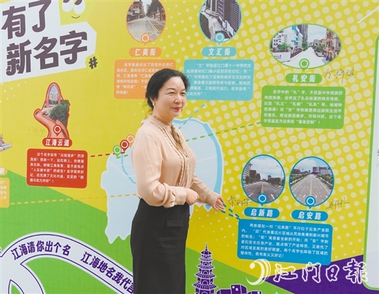 秦丽华在自己提出的地名处签名合影留念。