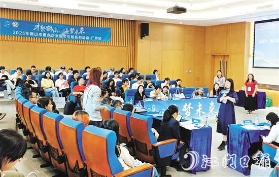 鹤山市组织企业走进华南理工大学，举办“才聚鹤山