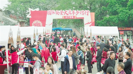 “国家安全大篷车乡村行”活动走进台山浮月村。