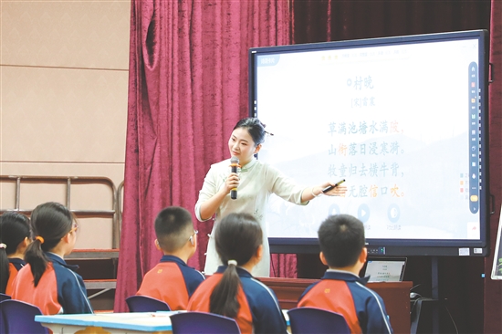老师运用国家中小学智慧教育平台进行授课。