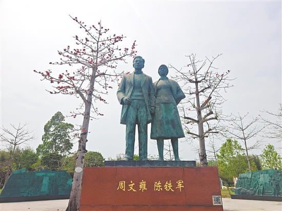 周文雍、陈铁军烈士陵园位于百合镇。