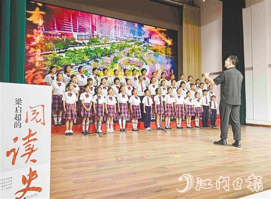 新会学子唱响《少年中国说》。