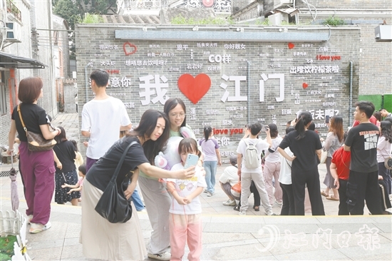 市民游客在启明里的“我爱江门”地标前拍照留念。罗霈