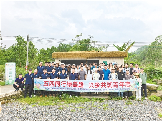 团恩平市委组织青年志愿者开展“五四同行绿美路