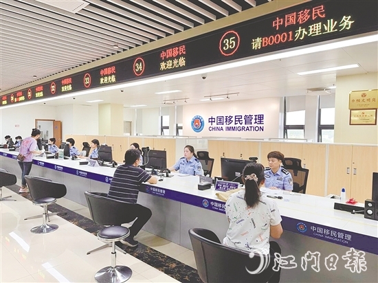 公安办证服务大厅在台山市行政服务中心启用。