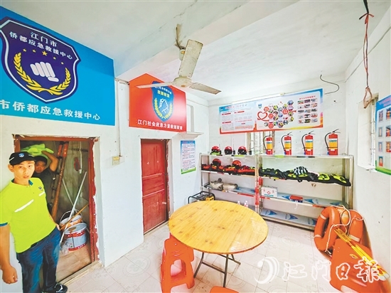 江门市侨都应急救援中心司前工作站已配备一定数量的救援装备。