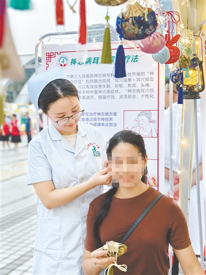 张惠瑜 张惠瑜