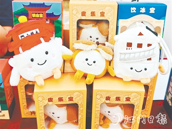 新会“潮玩新会萌宝团”文创玩偶——“镇山宝”“皮乐宝”和“饮冰宝”。