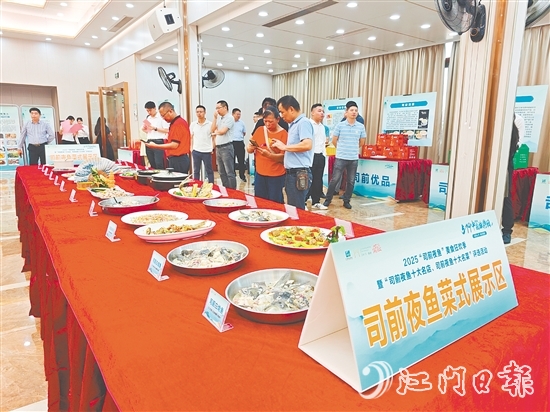 司前夜鱼菜式展示区。