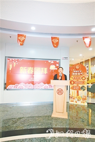 工商银行江门分行行长