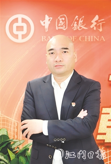 中国银行江门分行行长