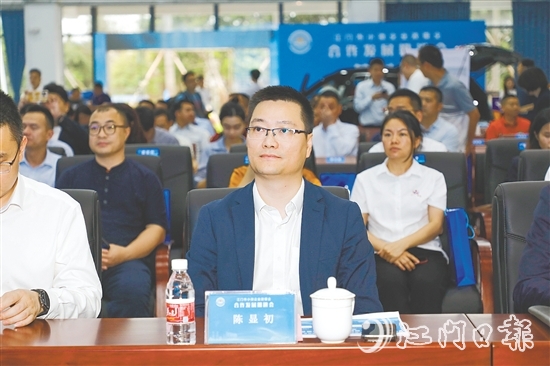 建设银行江门市分行党委委员
