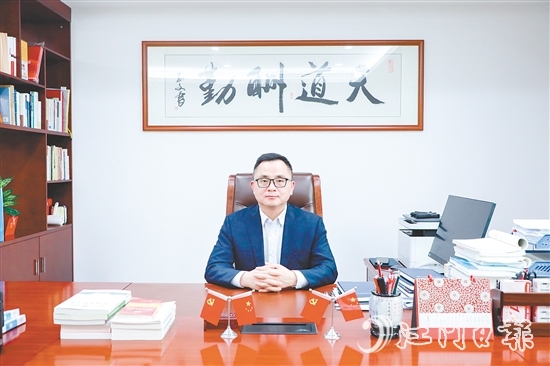 台山农商银行董事长