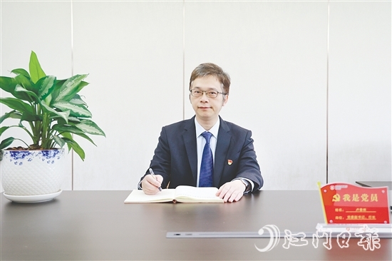 开平农商银行行长