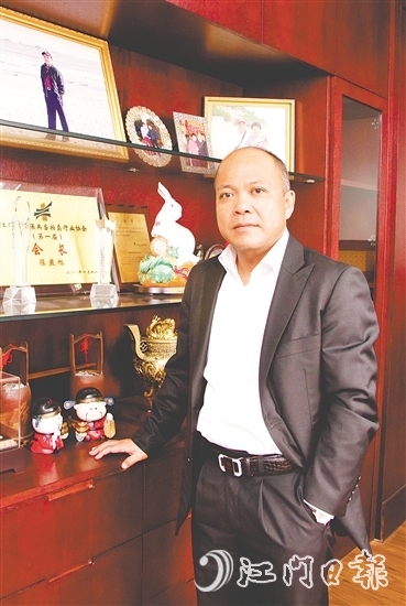 江门市中盈融资担保有限公司董事长
