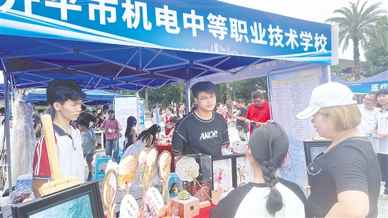 活动现场设置的院校展示区，吸引了许多家长学生前来观看。