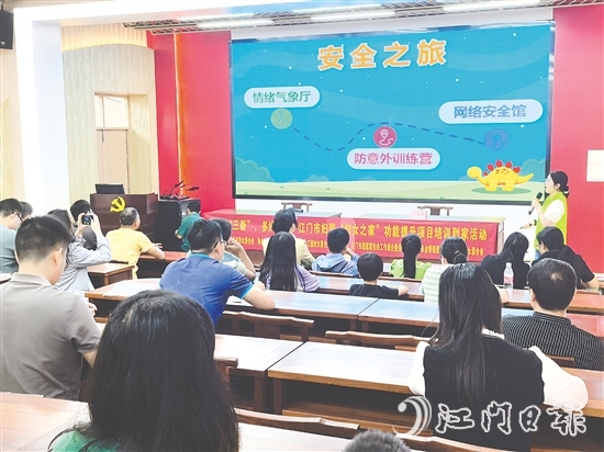 活动内容丰富，职工收获满满。