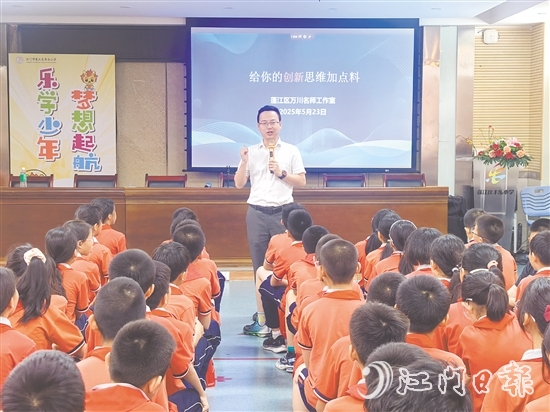 讲师团成员万川正在进行科普讲座。