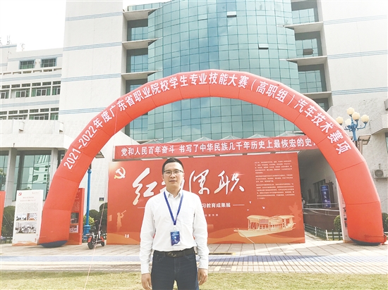 江门职业技术学院汽车技术教研室负责人方镕城