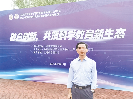 台山市第一中学副校长吴洪文