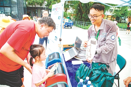 活动现场，市民在游戏互动中学习垃圾分类等环保知识。