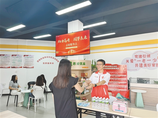 党群服务中心提供免费饮水等暖心服务。