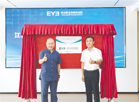 江门爱尔新希望眼科医院成为EVO