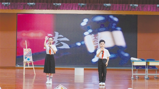 蓬江区范罗冈滨江小学法治课作品《拒绝校园暴力，共建美好校园》获得特等奖。