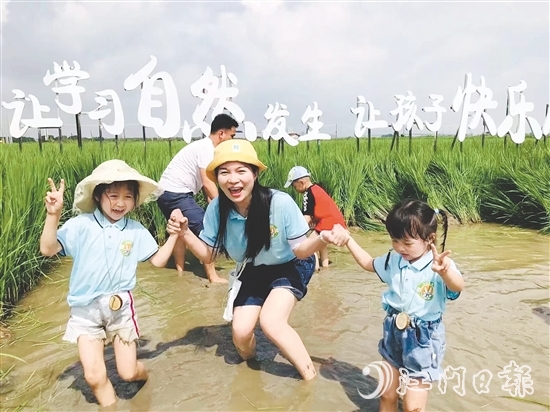 项目以石板沙“宝藏岛”的自然环境为基础，不断加强自然教育和科技智慧农耕课程设计及相关基础配套的建设。