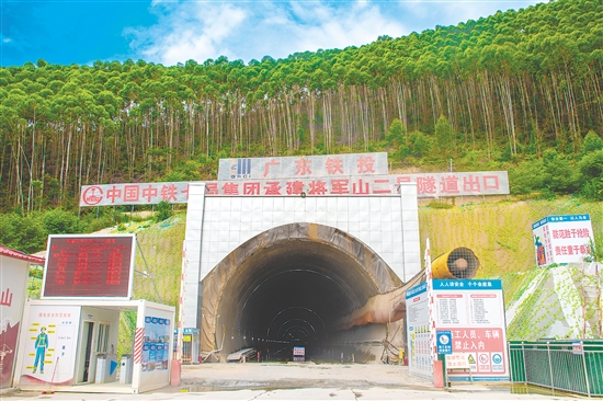 将军山二号隧道顺利贯通标志着珠肇高铁建设取得阶段性重要进展。