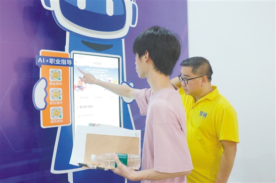 学生在AI一体机上浏览岗位信息。