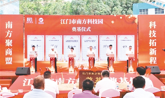6家企业在奠基仪式现场签订协议，预订园区楼房。刘淑君