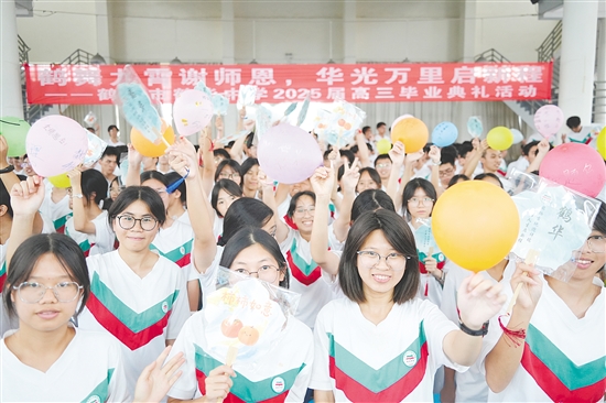 鹤华中学举行“鹤舞九霄谢师恩