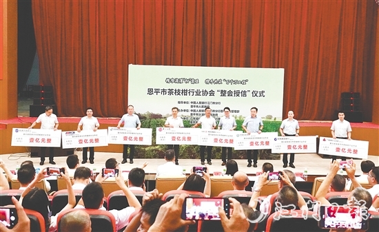8家银行向恩平茶枝柑行业协会“整会授信”8亿元。