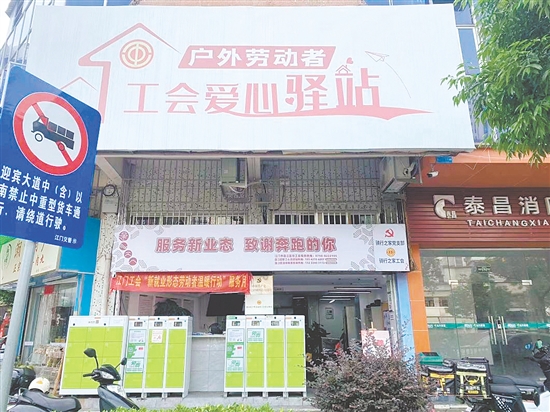 爱心驿站给骑手以温暖，而骑手则主动服务社会，回馈他们感知到的善意。
