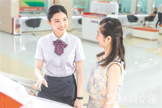 江门农商银行秉承金融为民初心，以数字化转型赋能服务升级。