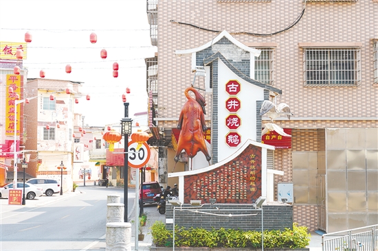 古井镇天成圩。