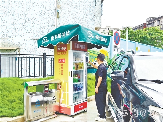 在充电站的设计和建设中，台山公用集团着力完善相关配套设施。