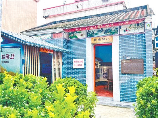 新华村挖掘历史文化，打造“新墩印记”文化馆。