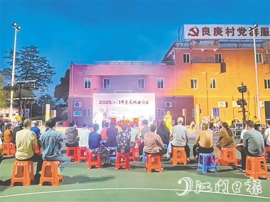 精彩的粤剧表演吸引了不少村民前来观看。