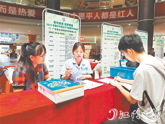 恩平市人社局多次组织企业在锦江国际广场举办招聘会，方便群众求职。