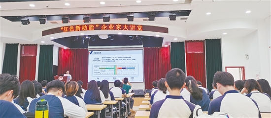 市非公经济组织党委举办“红色新动能”企业家大讲堂，增强学员创新创业能力。