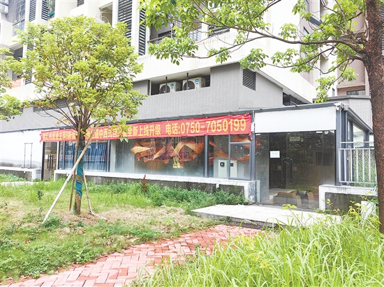 该沐足店与小区仅有一面玻璃之隔，店铺左右两侧有两扇直通星汇名庭小区的门。