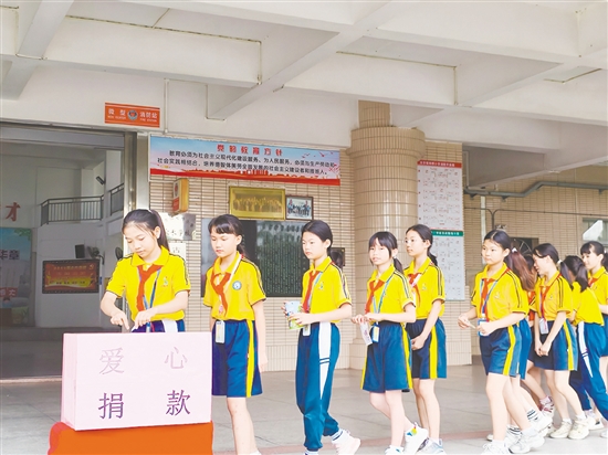 学生积极参与“一元爱心日”捐助活动，用实际行动诠释互帮互助的传统美德。