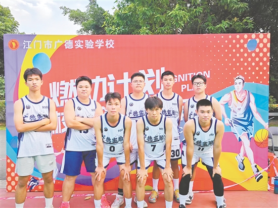 广德学子参加体育活动。