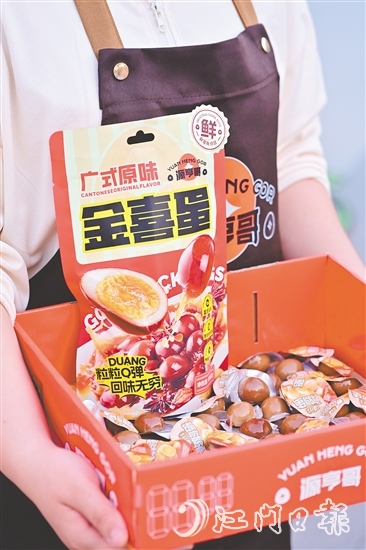 凌源亨和团队将司前温蛋制作成真空包装的便携零食。