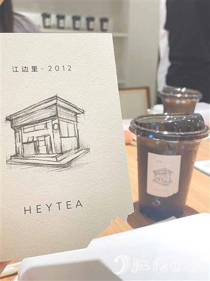 喜茶“芝芝柑普”吸引不少外地游客前来打卡探店。