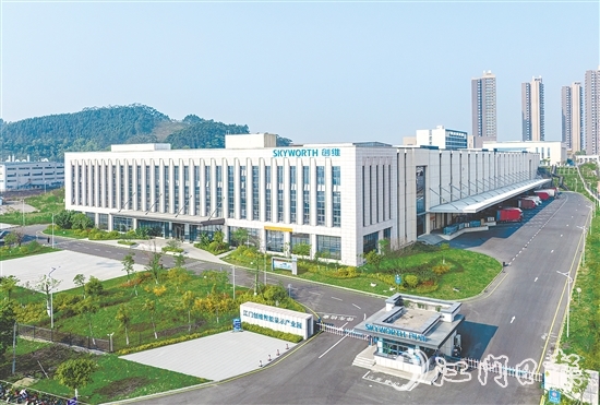 鹤山大力推广企业数字化转型标杆应用案例。图为创维公司。冯铭军