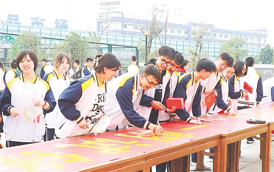 在百日宣誓活动中，学生郑重写下自己的誓言与目标。